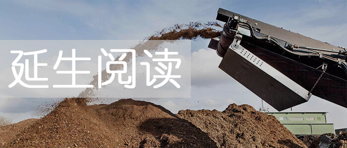 資訊新聞_綠康有機肥